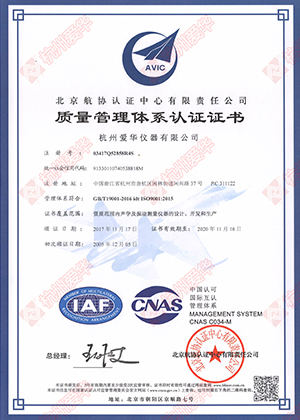 3044永利集团仪器