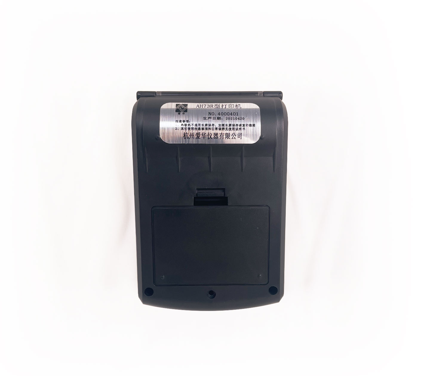 3044永利集团AH73R型热敏打印机